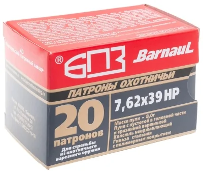 Patron 7,62h39 BPZ HP 8,0g (123gr) polimer.
