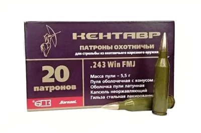 Patron .243Win BPZ FMJ 5,5 (85gr) Kentavr
