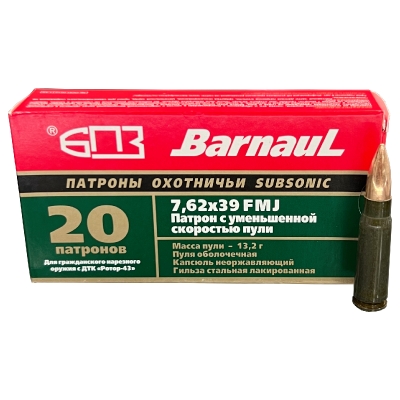 patron-7-62h39-bpz-fmj-subsonic-13-2g-204gr